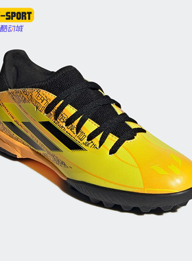 Adidas/阿迪达斯正品X SPEEDFLOW女子碎钉低帮足球鞋 GW7424
