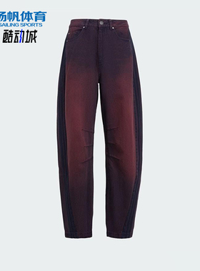 Adidas/阿迪达斯正品三叶草女士潮流复古经典休闲弯刀长裤KG0201