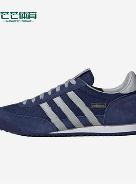 Adidas/阿迪达斯正品三叶草经典透气男女平底综合训练鞋JQ2574