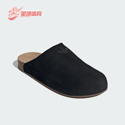 Adidas/阿迪达斯正品三叶草男女耐磨休闲轻便皮革包头拖鞋JQ4367
