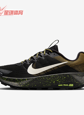 Nike/耐克正品Wildhorse 10男士运动低帮越野跑步鞋FV2338-008