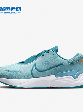 Nike/耐克正品新款Renew Run 4男子缓震透气运动跑步鞋DR2677-400