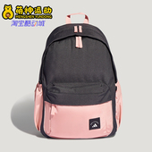 Adidas 便携双肩包KR5116 女士收纳经典 阿迪达斯正品 2026年春季