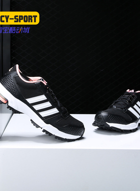Adidas/阿迪达斯正品女子 新款 MARATHON 运动 跑步鞋 AC8594