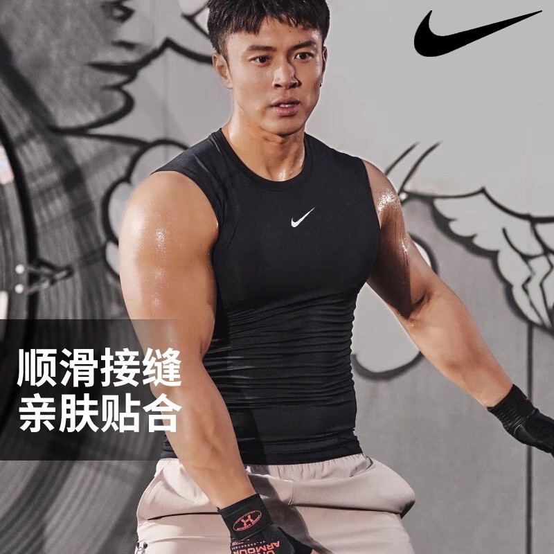 Nike耐克正品冰丝背心男士新款跑步运动T恤紧身薄上衣健身训练服
