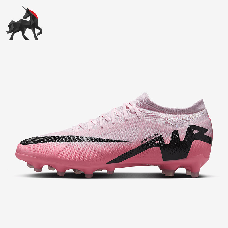 Nike/耐克正品Zoom Vapor 15 Pro男士AG短钉足球鞋DJ5604-601