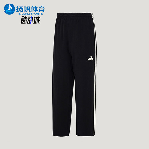 Adidas/阿迪达斯正品Y-3SKNITJOGERS新款运动经典休闲裤KU5387