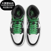 DZ5485 Nike 031 Jordan 1男子运动篮球鞋 耐克正品 夏Air