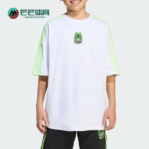 Adidas/阿迪达斯正品夏季三叶草儿童圆领经典宽松针织短袖KD9830