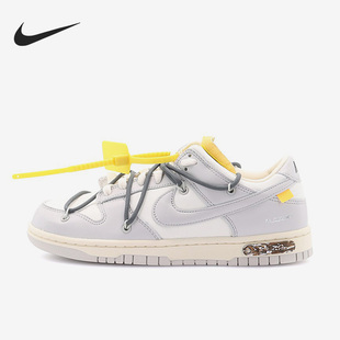 耐克正品 DM1602 夏季 女子运动轻便耐磨低帮板鞋 105 新款 Nike