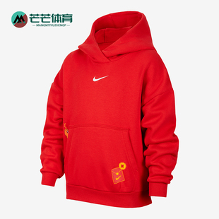 Nike/耐克正品Sportswear Club 大童加绒连帽卫衣HV8956-657