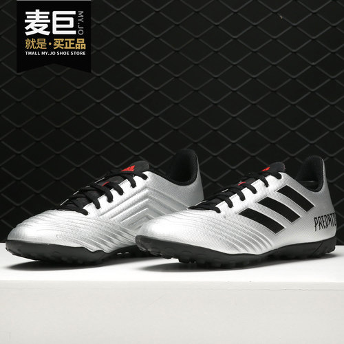 adidas/阿迪达斯正品男子足球鞋