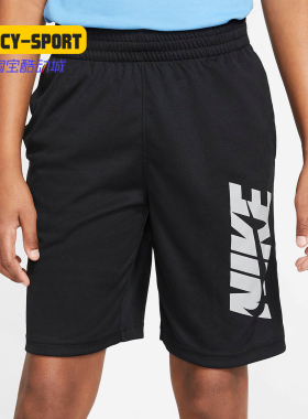 Nike/耐克正品潮流夏季新款B NK HBR SHORT男大童运动短裤 CJ7744