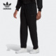 2343 三叶草男子运动简约宽松透气长裤 Adidas 阿迪达斯正品