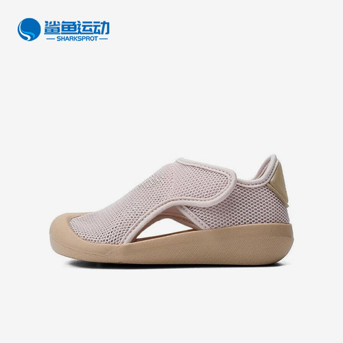 阿迪达斯儿童凉鞋ID6003