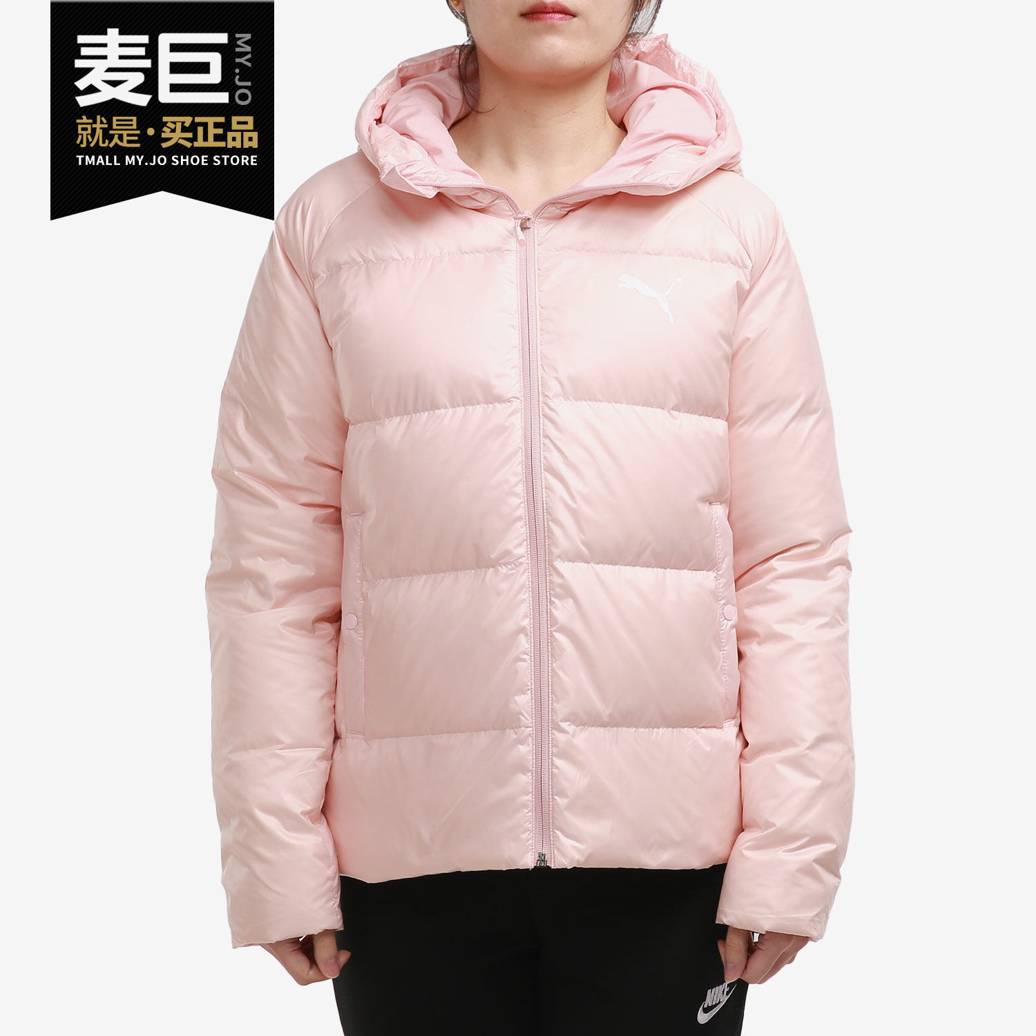 Puma/彪马正品当季新款保暖外套粉色短款连帽羽绒服585517-15