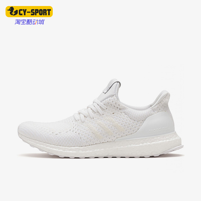 Adidas/阿迪达斯正品Ultra Boost 4.0男女运动跑步鞋CM7880