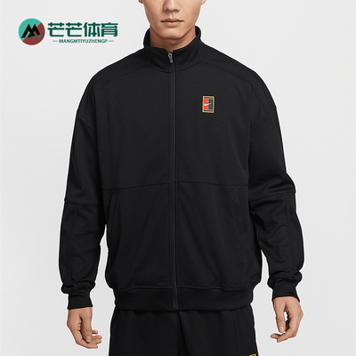 Nike/耐克正品2025年新款男士网球运动宽松外套FZ6926-010
