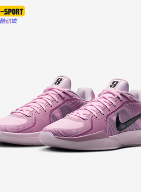 Nike/耐克正品Sabrina 2男女低帮运动减震耐磨篮球鞋FQ2174-601