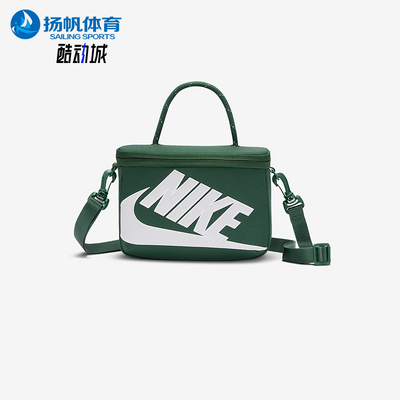 Nike/耐克正品2025年秋季男女收纳便携经典运动休闲挎包N3059-323