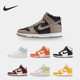 耐克正品 高帮复古板鞋 Dunk Nike High 男女运动鞋 DD1869 103