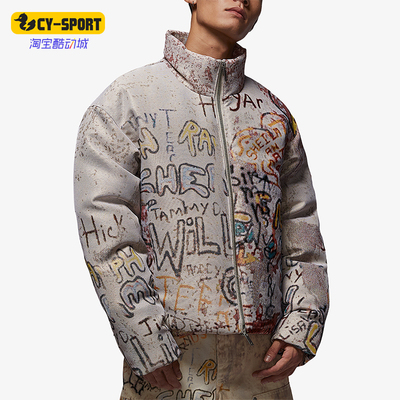 Nike/耐克正品Air Jordan 男士休闲保暖运动潮流羽绒服HV0630-133