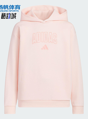 Adidas/阿迪达斯正品新款大童针织休闲保暖户外连帽卫衣KC1550