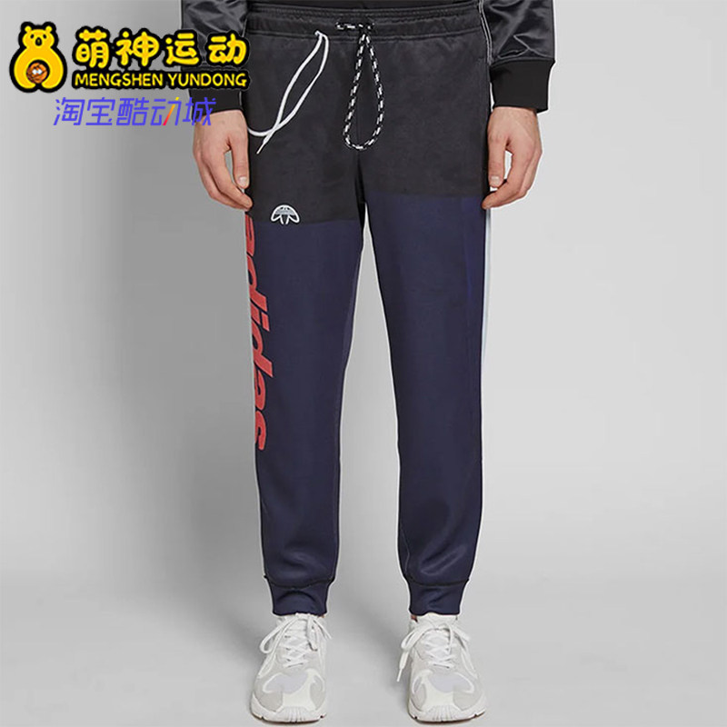 Adidas/阿迪达斯正品三叶草男士拼接宽松经典系带运动卫裤DT9487
