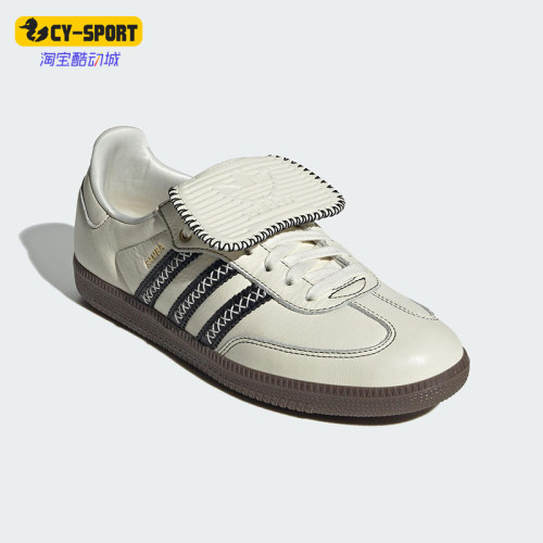 Adidas/阿迪达斯正品三叶草男女运动经典低帮轻便休闲板鞋JQ7088