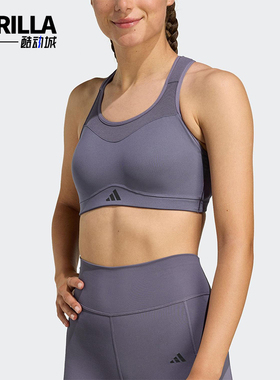 Adidas/阿迪达斯正品MAB新款女紫色健身经典训练运动内衣JX8846