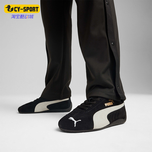 Puma/彪马正品大童舒适经典简约时尚潮流低帮休闲鞋401698-01
