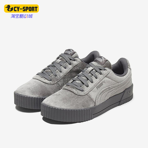 Puma/彪马正品Carina Velvet 女士低帮轻便经典休闲板鞋375886-03