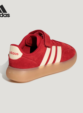 Adidas/阿迪达斯官方正品BARREDA DECODE小童魔术贴板鞋KH7876