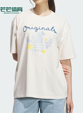 Adidas/阿迪达斯正品三叶草女士花卉印花经典居家休闲短袖KB8958