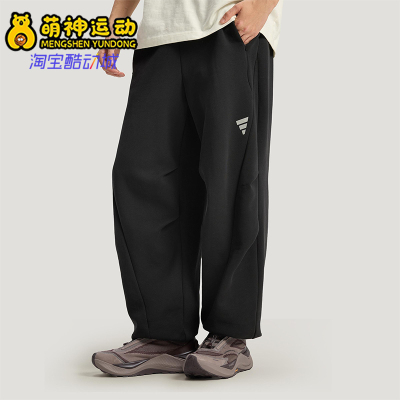 Adidas/阿迪达斯正品当季新款男士亲肤针织日常耐穿休闲裤KH2992