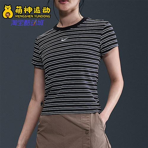Nike/耐克正品2025女士舒适条纹休闲圆领透气日常T恤HF9525-010