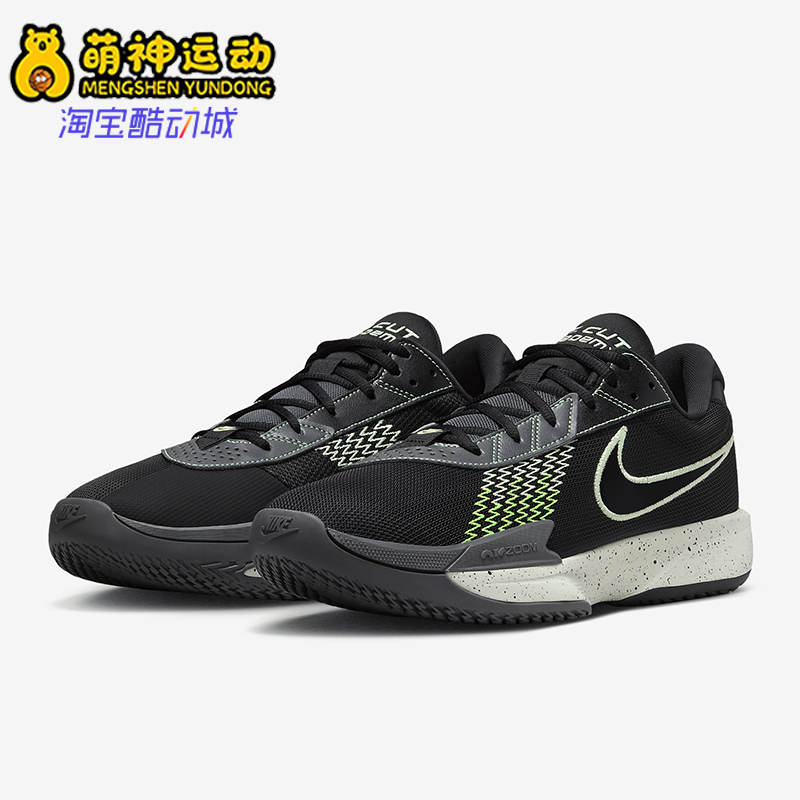 Nike/耐克正品四季款男士缓震耐磨运动训练实战篮球鞋FB2599-001