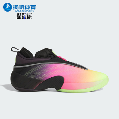 Adidas/阿迪达斯正品D.O.N. ISSUE 7男士减震时尚篮球鞋JR7697