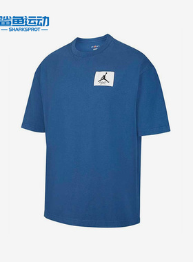 Nike/耐克正品JORDAN篮球训练男子舒适运动圆领短袖T恤DZ0605-486