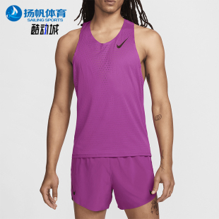 运动跑步透气比赛背心T恤FN4231 Nike FIT男士 Dri 518 耐克正品