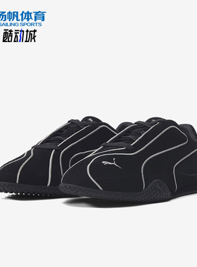 Puma/彪马正品BellaV2MonoSuede女黑色低帮经典运动鞋406795-01