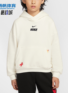 Nike/耐克正品2025冬季款大童日常连帽套头耐穿卫衣IQ3934-133