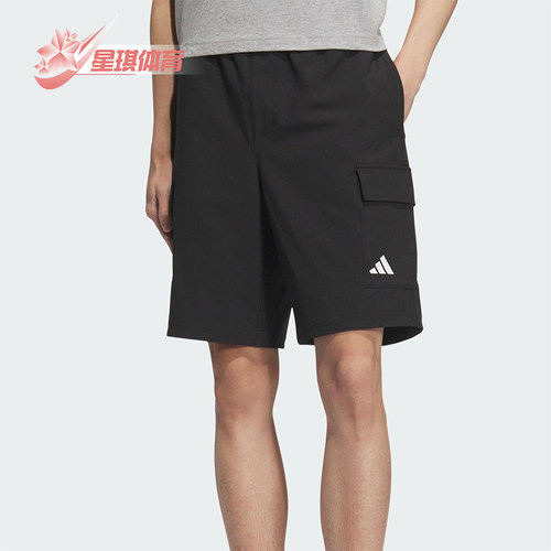 Adidas/阿迪达斯正品2025男士透气工装休闲户外短裤KC3089