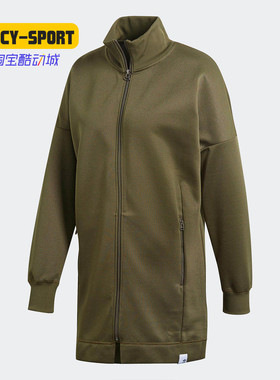 Adidas/阿迪达斯正品三叶草XBYOLONGTT女子运动外套CV8578