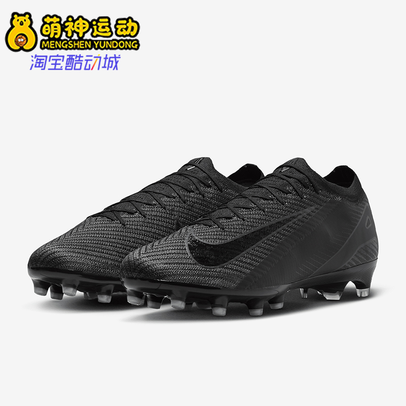 Nike/耐克正品新款男士AG短钉耐磨低帮运动足球鞋FQ8693-002