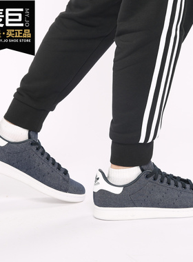 Adidas/阿迪达斯正品 stan Smith史密斯 男女休闲运动板鞋BY9190