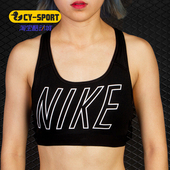 休闲运动内衣847571 女子健身训练文胸胸衣新款 Nike 耐克正品