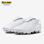 PREMIER THE FG男子耐磨足球鞋 100 Nike AT5889 耐克正品