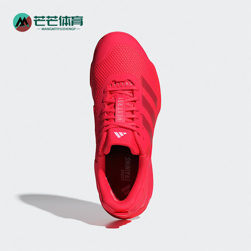 Adidas/阿迪达斯正品DROPSET 3男士透气耐磨力量训练鞋JI3900