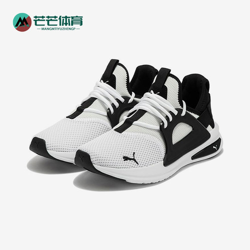 Puma/彪马正品SOFTRIDE ENZO男女同款训练运动跑步鞋377048-08